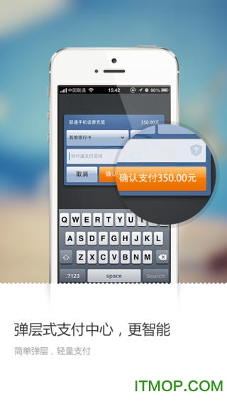 qq财付通