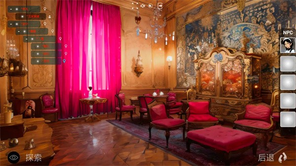 火柴人王国遗物