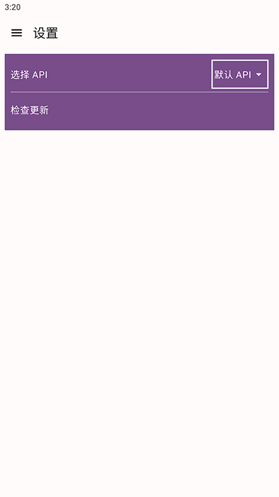 碧蓝档案资源下载器 碧蓝档案资源下载器
