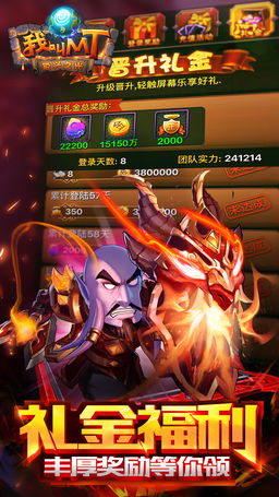 我叫MT