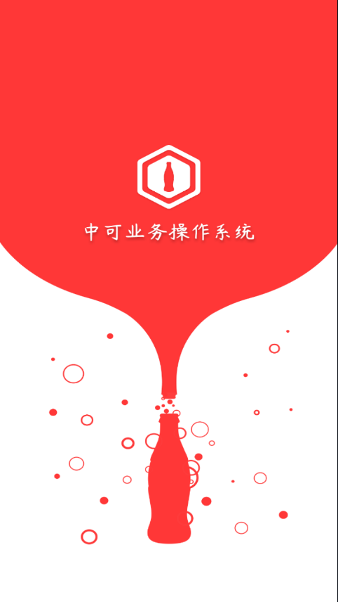 可乐GO业务