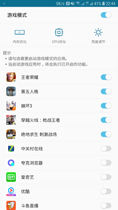 SmileSoft-智能优化