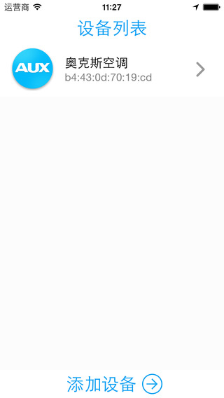 奥克斯管家Log版本