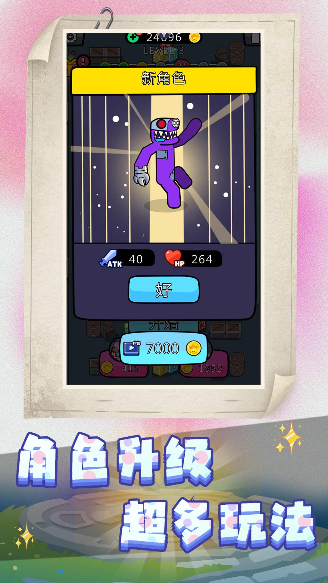 战场小兵模拟 战场小兵模拟