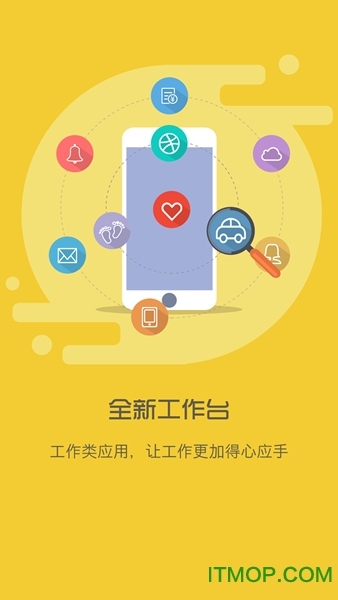 和助理