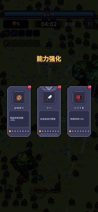 最后的黎明中文版