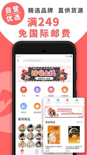 魔法集市Global