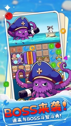 糖果拼乐拼 糖果拼乐拼