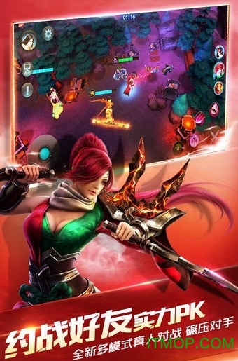 西游大乱斗快用苹果助手版