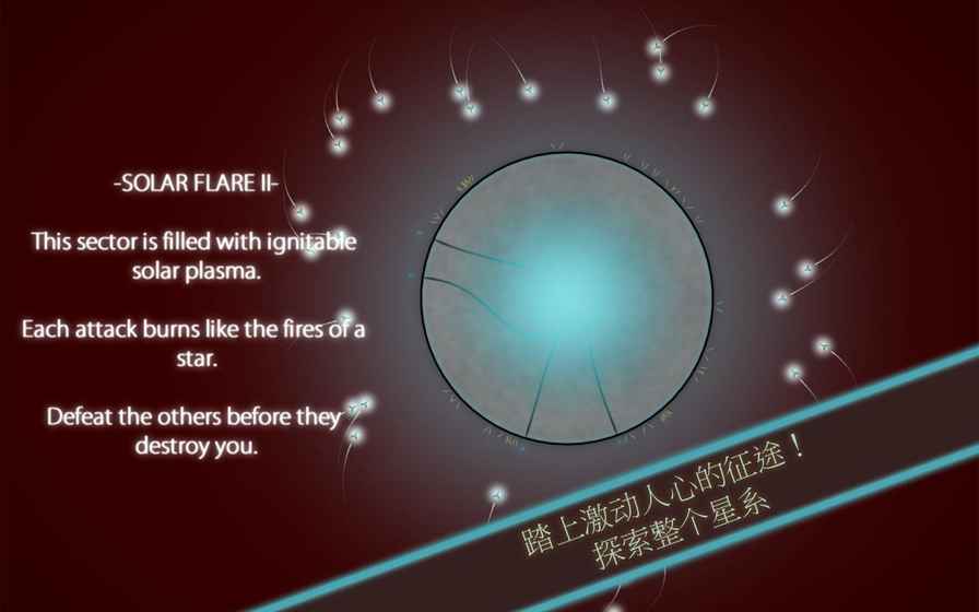 Eufloria HD Demo(真菌世界汉化版)