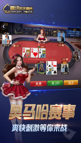 德扑王