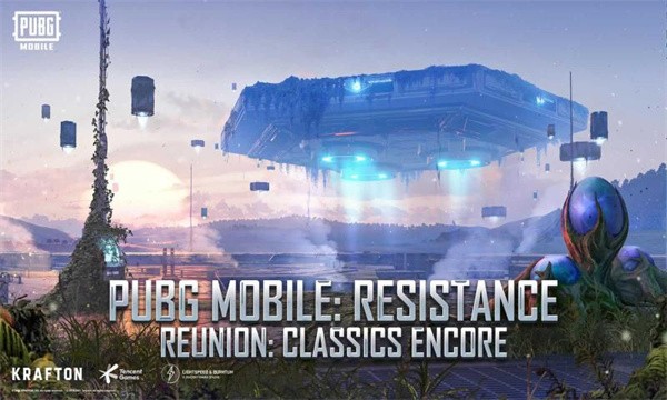 pubgmobile最新版