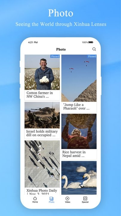 新华社英文版app客户端(XinhuaNews)