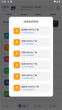 YZL工具箱