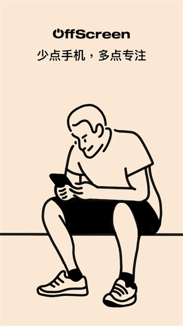 offscreen自律番茄钟