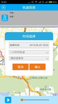 北斗手机定位系统