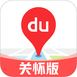 百度地图软件