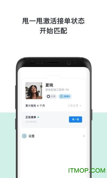 圆领