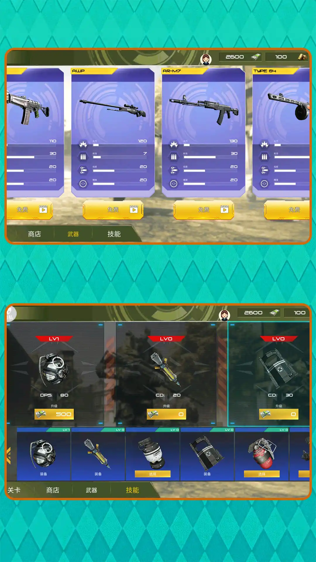极限跳伞勇者