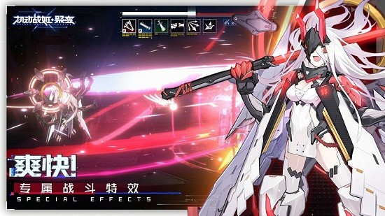 机动战姬聚变苹果版