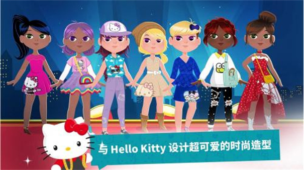 凯蒂猫梦幻时尚店