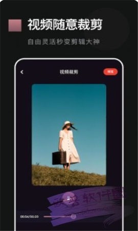 极剪视频制作