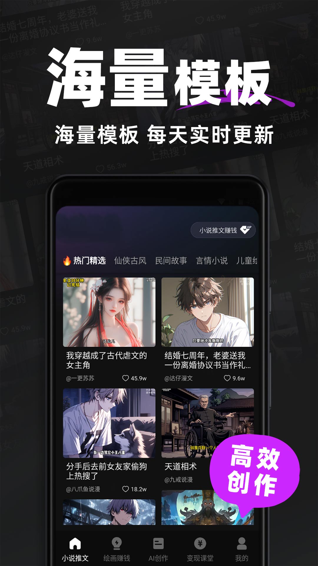 抖抖推文
