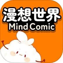 漫想世界无限钻石金币免费新版