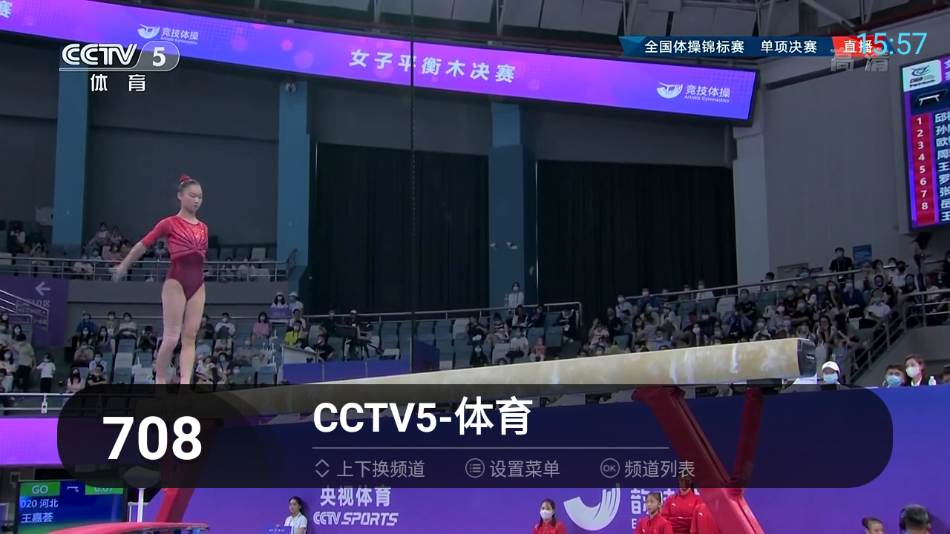 秒看电视