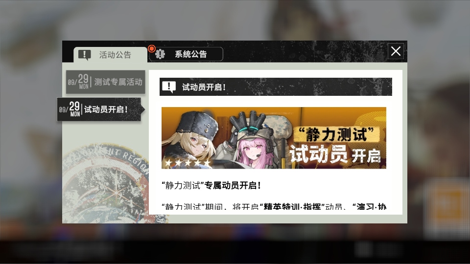 雪松
