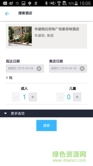 AccorHotels(雅高酒店预定)