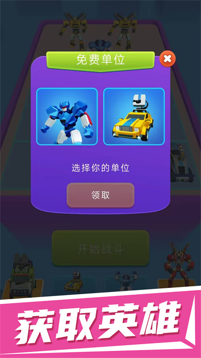无敌小能手