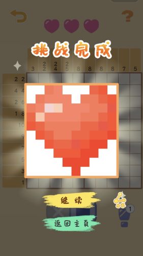 数织解谜 数织解谜