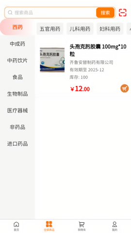医企购