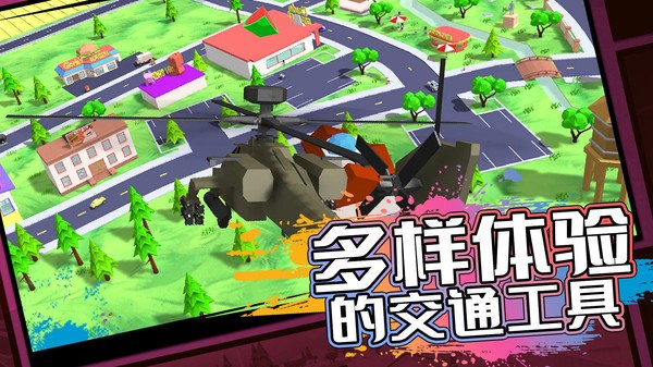 人生逆袭模拟