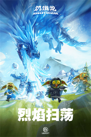饥饿龙国际服免费版