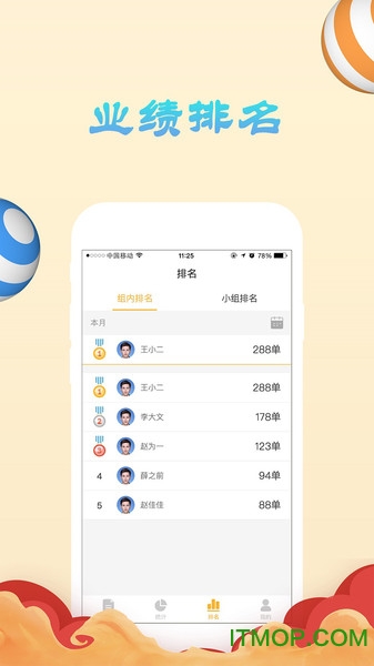 果然好配送