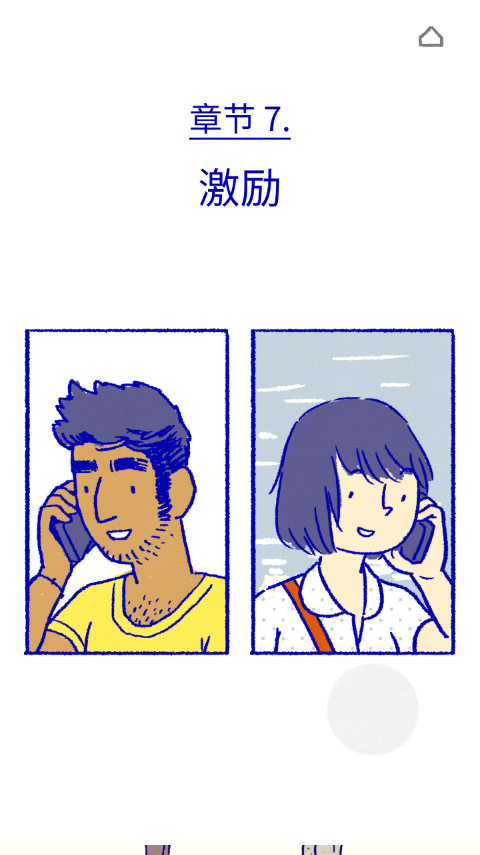 Florence官方正版