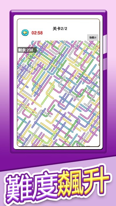 玩个锤子难度飙升游戏(screw pin puzzle)