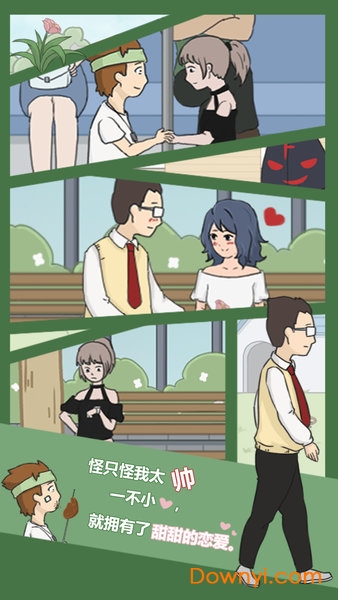 逃课是不可以的！