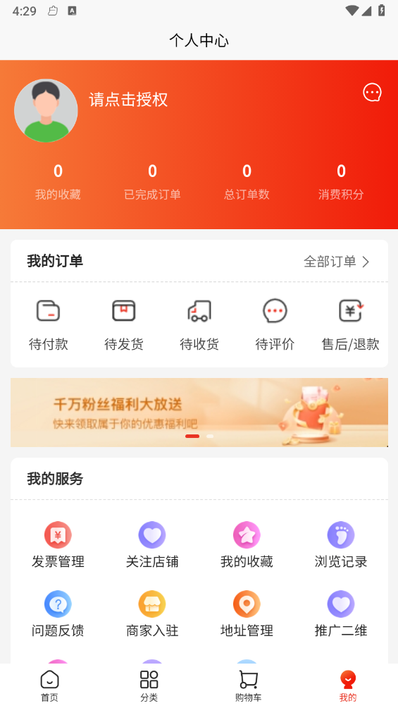 玖星尚缘
