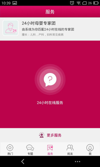 掌中宝