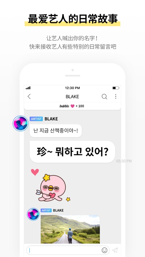 jypbubble软件