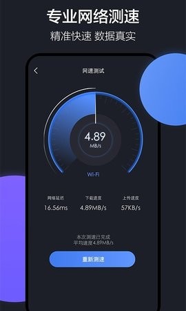 clone隔空投送官方版
