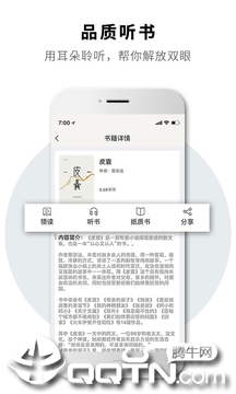 2040书店
