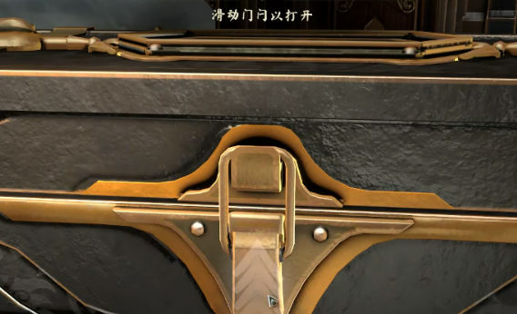 盒子丢失的碎片手机版