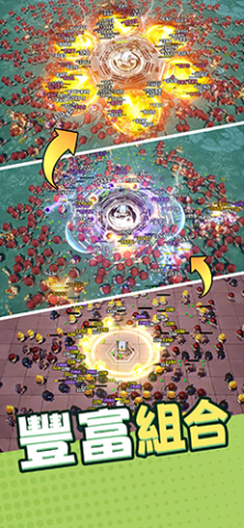 咻咻三国 咻咻三国