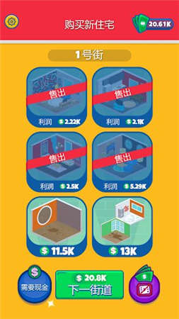 Restoration(猛男装修)