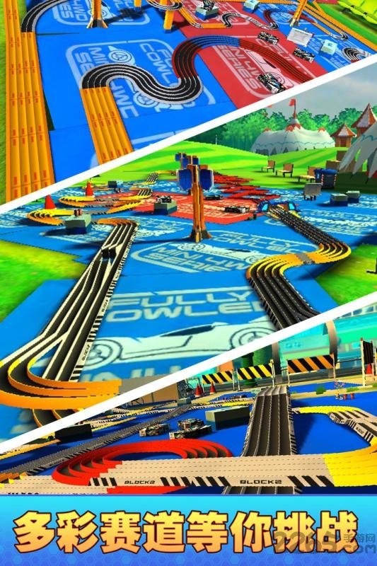 口袋四驱车 口袋四驱车