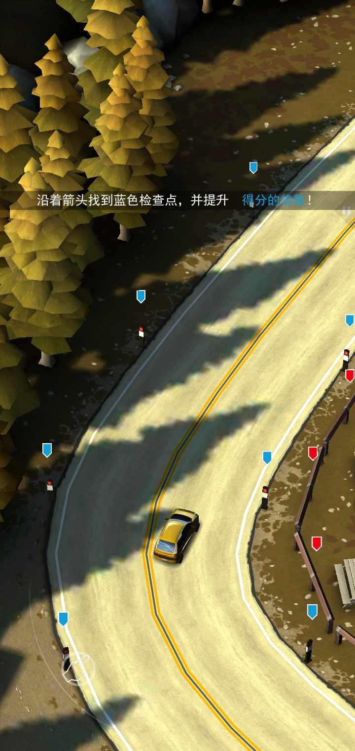 bandizip官网版